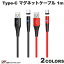 [ͥݥ̵] ܥȥ饹ȥƥΥ JTT hoco X60 USB Type-C ޥͥåȥꥳ󥱡֥ 1m (USB A - USB C ֥) iPhone 