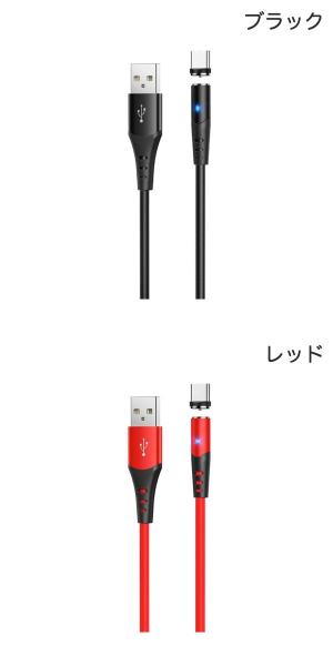 [ネコポス発送] JTT hoco X60 USB Type-C マグネットシリコンケーブル 1m (USB A - USB C ケーブル)
