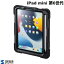 [ͥݥ̵] SANWA iPad mini 6 Ѿ׷⥱(ϥɥ롢ɡ٥դ) # PDA-IPAD1817BK 掠ץ饤 (֥åȥС)