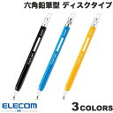 [ネコポス送料無料] ELECOM エレコム スマートフォン・タブレット用タッチペン 六角鉛筆型 ストラップホール付き ディスクタイプ ペン先交換可能 (タッチペン)