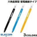 [ネコポス送料無料] ELECOM エレコム スマートフォン・タブレット用タッチペン 六角鉛筆型 ストラップホール付き 導電繊維タイプ ペン先交換可能 (タッチペン)