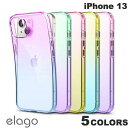 [ネコポス送料無料] elago iPhone 13 AURORA CASE エラゴ (スマホケース・カバー)