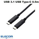 [ネコポス送料無料] ELECOM エレコム カメラ接続用 USB 3.1 Type-C ケーブル PD対応 0.5m # DGW-U3CC05NBK エレコム (USB C - USB C ケーブル) iPhone