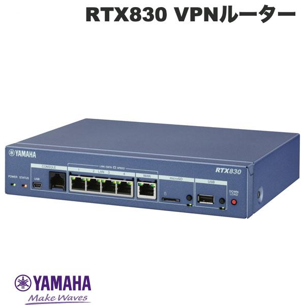 YAMAHA VPN롼 RTX830 # RTX830 ޥ (ѥյ) ͥåȥ 