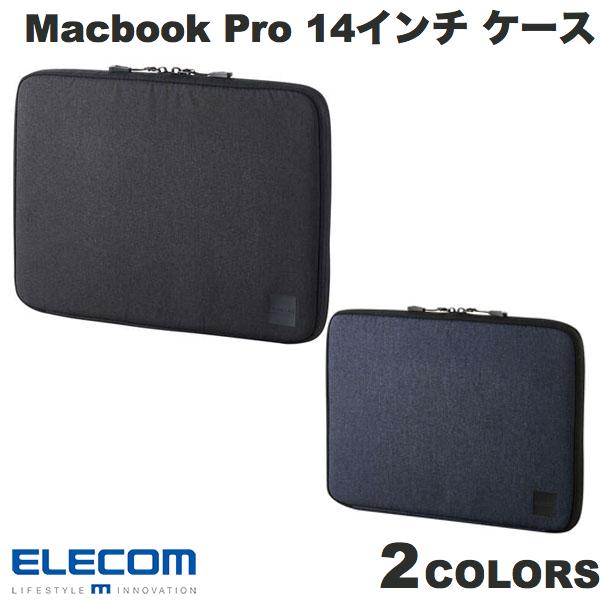 Rakuten - ELECOM エレコム MacBook Pro 14インチ パソコンケース 耐衝撃 表面撥水加工 (ノートPCスリーブケース)