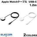  ELECOM エレコム Apple Watch 磁気充電 ケーブル 高耐久 USB Type-C 1.2m (アップルウォッチ充電器)