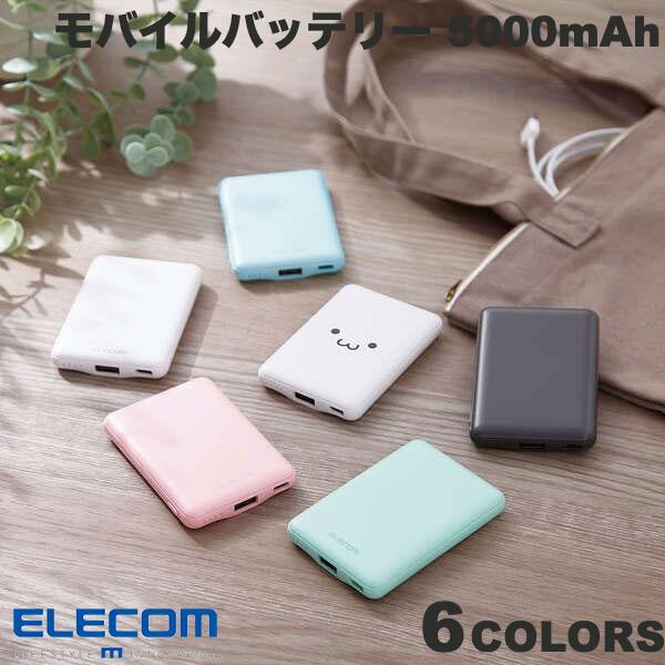 ELECOM エレコム モバイルバッテリー リチウムイオン電