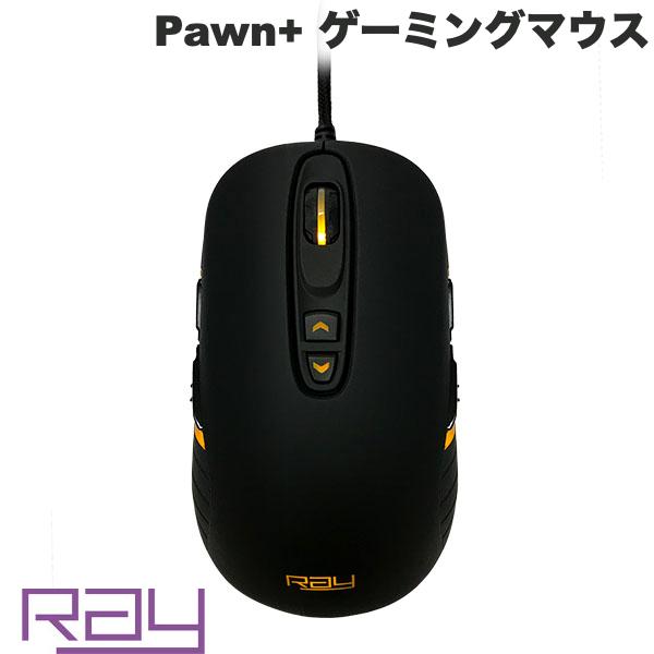 Ray Pawn+ ゲーミングマウス 有線 # RM-3360LR レイ (マウス) 左利き