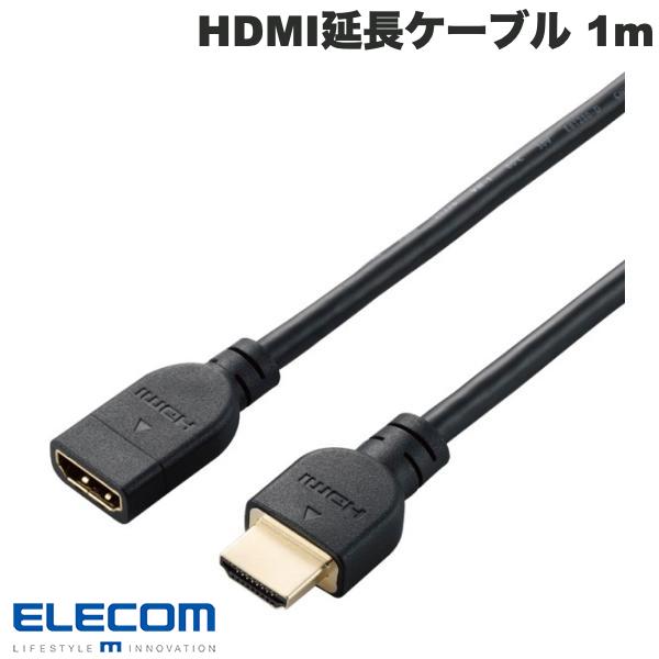 ●気になる商品お手持ちのHDMIケーブルの長さが足りないときや、テレビ背面のHDMI接続端子を手前に設置したいときに便利!高画質映像と音声を忠実に伝送ができる、4K60Hz対応のHDMI延長ケーブル。■お手持ちのHDMIケーブルの長さが足り...