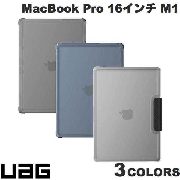 乐天商城 - UAG MacBook Pro 16インチ M5 2026 / M4 2024 / M3 2023 / M2 2023 / M1 2021 LUCENT (ルーセント) 耐衝撃ケース ユーエージー (MacBook カバー・ケース・プロテクター)