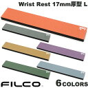 FILCO Majestouch Macaron ウルトラスエード x マイクロセルポリマー ウレタンリストレスト 17mm厚型 Lサイズ フィルコ (リストレ...