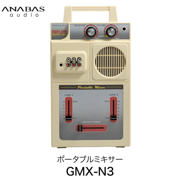 ANABAS AUDIO GMX-N3 ݡ֥ߥ ACץ / Ӷưξб ԡդ # GMX-N3 ʥХǥ (ԡ) ߥåץ쥤