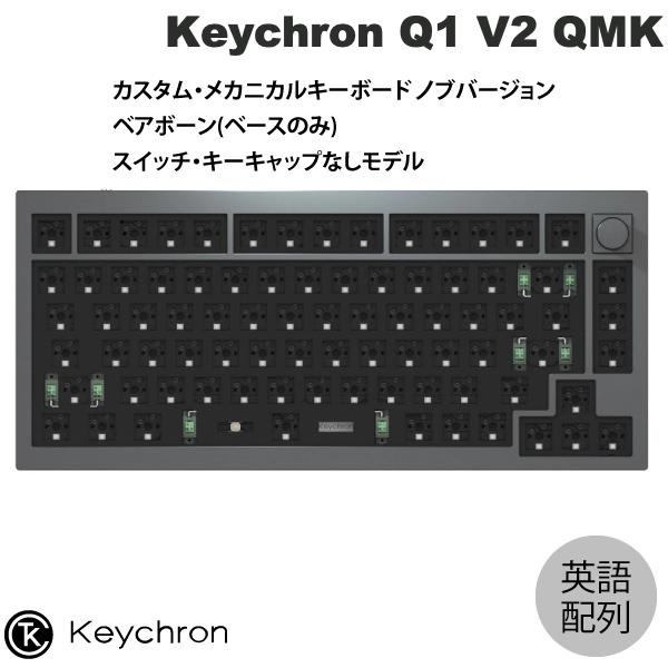 Keychron Q1 V2 QMK С졼 MacѸ ͭ ƥ󥭡쥹 ٥ܡ ååפʤ 81 RGB饤 ᥫ˥륭ܡ Υ֥С # Q1-B2-US  (ܡ)