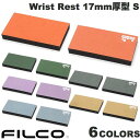 FILCO Majestouch Wrist Rest "Macaron" 厚型17mm・Sサイズ・分離型(2分割)Wrist Rest “Macaron” 分離型!こちらの商品はWrist Rest "Macaron”Sサイズを2分割にした製品です。分離型のキーボードにはもちろん、自分好みの位置に置くことで空いたスペースを有効活用できます。キーボード以外にも、マウスやテンキーパッドのリストレストとしてご使用いただけるだけでなく、携帯電話置きなど、お好みの用途に合わせて多種多様な使い方ができます。■ 安全安心の“Made in Japan”リストレストは手や肌に直接触れる製品です。使用する素材は最高品質のものに限定し、日本国内で生産しています。■ 究極の手ざわりx究極の使い心地 ～ウルトラスエード xマイクロセルポリマー～手や肌が直接触れる上面素材には、上質のスエードを思わせる柔らかで肌触りの良い「Ultrasuede」を使用しました。またベース部分と底部にはそれぞれ特性が異なるマイクロセルポリマーシートを採用し、究極の使い心地を実現しました。■ ウルトラスエードとは東レ株式会社が最先端の繊維技術により開発した高感度・高機能マテリアル。美しさと手ざわり、耐久性、メンテナンス性に定評があり、さまざまな製品に導入されています。■ ウルトラスエードならではの美しさ、耐久性ウルトラスエードは適度な通気性があるのでムレにくく、クッション性にも優れています。また高い耐久性によりその美しい色合いとソフトな肌ざわりが続きます。■ 選べるカラーバリエーションウルトラスエードの多彩なカラーバリエーションの中から、机上に合う個性的かつ優しい色合いのものをセレクトしました。お部屋のインテリアやお好みに合わせお選びいただけます。「Ultrasuede」、「ウルトラスエード」は東レ株式会社の登録商標です。■ マイクロセルポリマーならではの高エネルギー吸収＆低圧縮残留歪ベース部分のマイクロセルポリマーには弾力に富みエネルギー吸収性が高い素材を、底部には低密着かつグリップ力の高い素材を採用しました。適度な弾力性と機能性を併せ持った、使い心地のよいリストレストに仕上げました。また圧縮残留歪が非常に小さいのでヘタリに強く、高い品質を長くキープできます。■ 日常のお手入れについて・埃などが付着した場合は軽くブラッシングをして取り除いてください。・全体の汚れが気になる場合は、40℃程度のぬるま湯を染みこませ固く絞った布で全体を拭き、乾いたら毛並みを整えるようにやさしくブラッシングしてください。[仕様情報]サイズ : 300(150mm 2個)x80x17mm対応機種 : Majestouch MINILAシリーズ　　　　　Majestouch MINILA Air(終売)　　　　　Majestouch MINILA USB(終売)[メーカー]フィルコ FILCO型番JANパパイヤMWR/17S2-PA4515213026311レイニーMWR/17S2-RA4515213026328ラベンダーMWR/17S2-LA4515213026335フォレストMWR/17S2-FO4515213026342シナモンMWR/17S2-CI4515213026359アッシュMWR/17S2-AS4515213026366[サイズ] S[性能] MADE IN JAPAN[材質] ポリウレタン[色] アッシュ[色] オレンジ[色] グリーン[色] グレー[色] シナモン[色] パパイヤ[色] パープル[色] フォレスト[色] ブルー[色] ベージュ[色] ラベンダー[色] レイニー[シリーズ]s_5069069987FILCO Majestouch Macaron ウルトラスエード x マイクロセルポリマー ウレタンリストレスト 厚型17mm Sサイズ 分離型(2分割) フィルコ