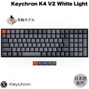 【あす楽】 Keychron K4 V2 Mac日本語配列 有線 / Bluetooth 5.1 ワイヤレス 両対応 Gateron G Pro テンキー付き 茶軸 103キー WHITE LEDライト メカニカルキーボード K4-A3-JIS キークロン (Bluetoothキーボード) JIS配列 コンパクト