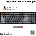 Keychron K4 V2 Mac英語配列 有線 / Bluetooth 5.1 ワイヤレス 両対応 ホットスワップ Gateron G Pro テンキー付き 茶軸 100キー RGBライト メカニカルキーボード K4-J3-US キークロン (Bluetoothキーボード) US配列 コンパクト kws23