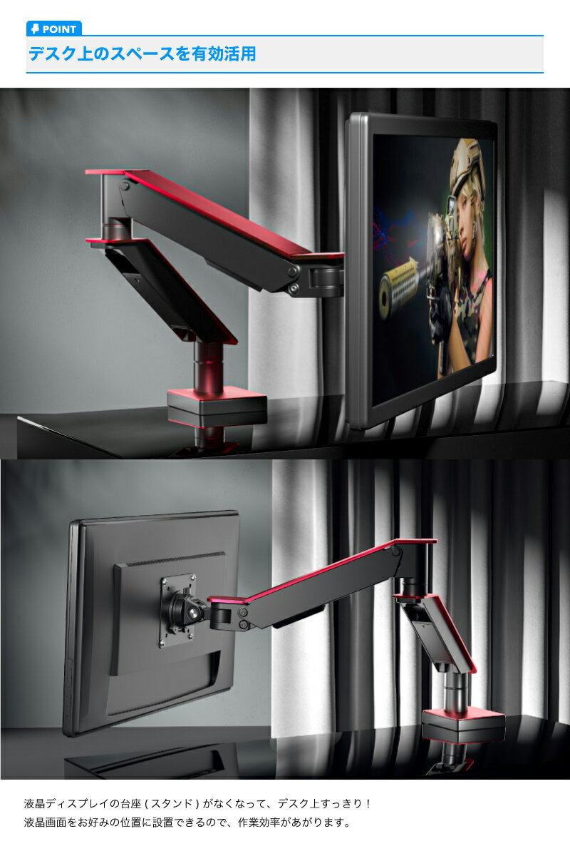 GreenHouse ガススプリング式 ゲーミングディスプレイアーム 1画面 VESA規格対応 ブラック/レッド # GH-GAMA1-RD グリーンハウス (ディスプレイ・モニターアームスタンド) [3]