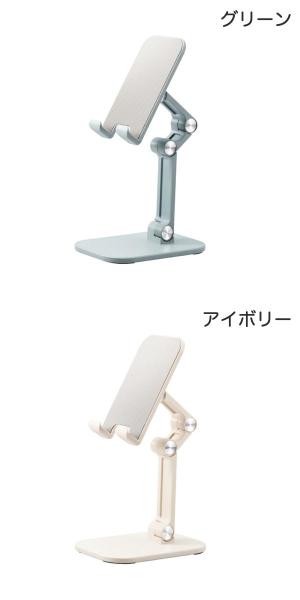 Apple専門店 キットカットのELECOM エレコム スマホ・タブレット用 折り畳み式 スタンド コンパクトキッチン向け (スマホスタンド)｜アングル2