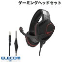 ELECOM エレコム ゲーミングヘッドセット 両耳オーバーヘッド 50mmドライバ FPS特化 跳ね上げ式ミュート機能 4極φ3.5mm 2.0m ブラック # HS-G50BK エレコム (ヘッドホン)