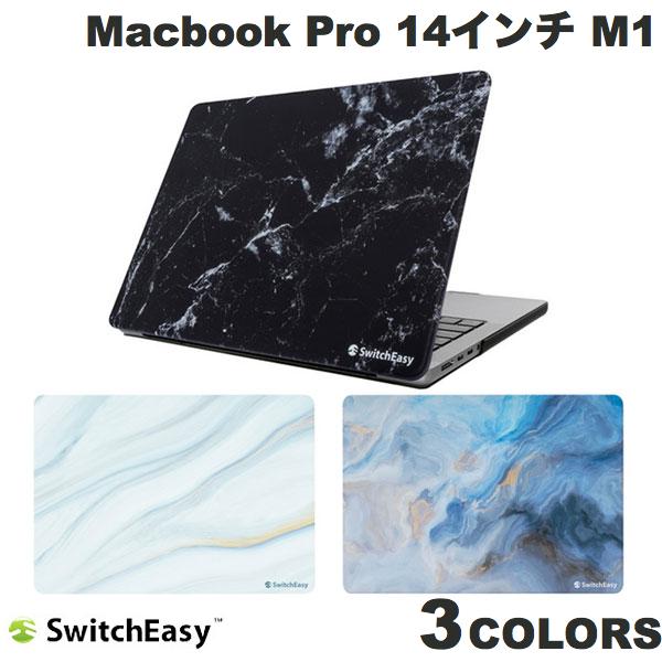 SwitchEasy MacBook Pro 14インチ M4 2024 / M3 2023 / M2 2023 / M1 2021 Marble スイッチイージー (M..