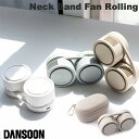  ［国内正規品］ DANSOON Neck Band Fan Rolling コンパクト 首かけ 扇風機 ポーチ付き ダンスーン (小型クーラー) ネックバンドファンローリング 充電ケーブル付き 羽根なし コンパクト収納 軽量 静音