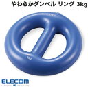 ELECOM GR GNAX|[c 炩_x O ؃g 3kg u[ # HCF-DBYR30BU GR (G)