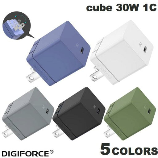 DIGIFORCE USB充電器 30W PD対応 cube USB Type-C 1ポート デジフォース (電源アダプタ・USB) iPhone16対応 Magsafe充電 DIGIFORCE USB充電器 30W PD対応 cube USB Type-C 1ポート デジフォース (電源アダプタ・USB) iPhone16対応 Magsafe充電