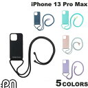  PHONECKLACE iPhone 13 Pro Max ロープネックストラップ付き シリコンケース フォンネックレス (スマホケース・カバー) ショルダーストラップ対応