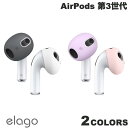  elago AirPods 第3世代 EAR TIPS COVER エラゴ (イヤーチップ)