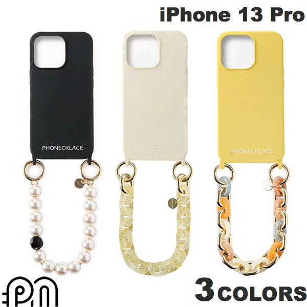  PHONECKLACE iPhone 13 Pro ハンドチェーンストラップ付きシリコンケース フォンネックレス (スマホケース・カバー) ショルダーストラップ対応