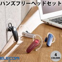 [ネコポス送料無料] ELECOM エレコム 