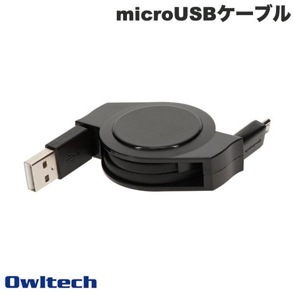 [ネコポス送料無料] OWLTECH 巻取り式 USB Type-A to microUSB ケーブル 1.2m ブラック # OWL-CBR2AM12-BK オウルテック (USB A - USB microB ケーブル)