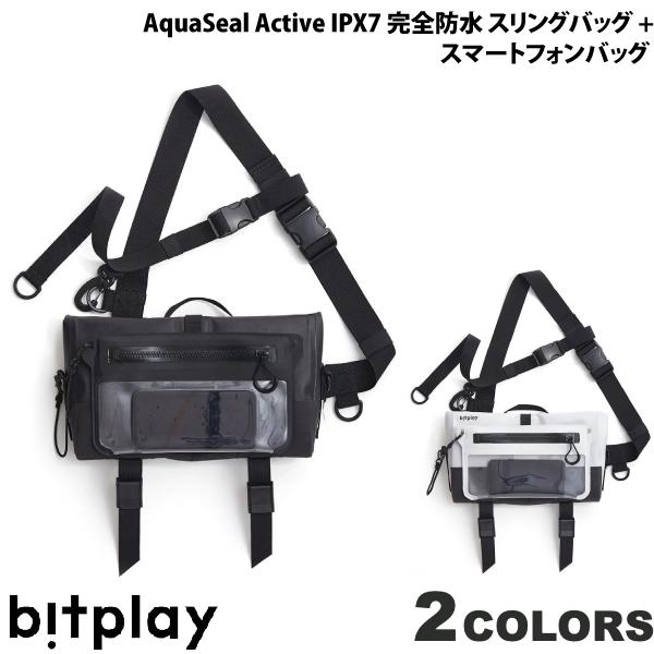 bitplay AquaSeal Active IPX7 防水 スリングバッグ + スマートフォンバッグ ビットプレイ (バッグ・ケース) Makuake アウトドア iPhone かばん