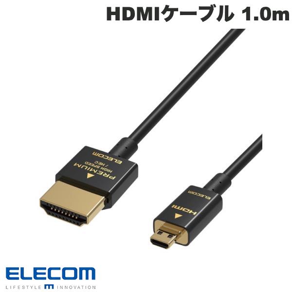 Hdmi Cable - ELECOM エレコム HDMIケーブル Premium スーパースリム micro 1.0m ブラック # DH-HDP14SSU10BK エレコム (HDMIケーブル)