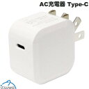 ITSUWA コンパクトAC充電器 Type-C 1ポート2.4A 最大12W ホワイト MAC2201WH いつわ (電源アダプタ USB)