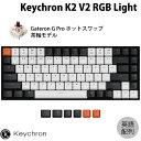 【あす楽】 Keychron K2 V2 Mac英語配列 有線 / Bluetooth 5.1 ワイヤレス 両対応 テンキーレス ホットスワップ Gateron G Pro 茶軸 84キー RGBライト メカニカルキーボード # K2-C3H-US キークロン (Bluetoothキーボード) US配列