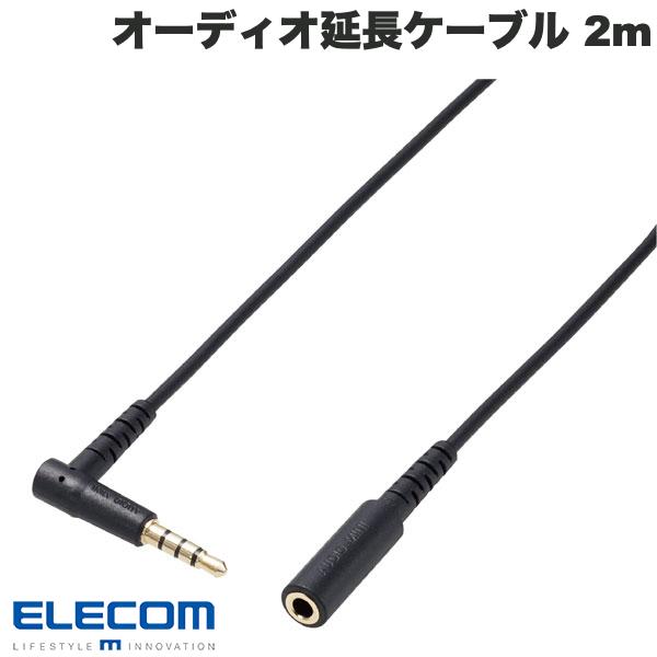 ●気になる商品マイク対応φ3.5mm4極ステレオミニプラグを持つヘッドホン・イヤホンを接続する時に便利な延長ケーブルです。コードをまとめることが出来るバンドを付属しており、収納や持ち運びにも便利です。■マイク対応φ3.5mm4極ステレオミニプラグを持つヘッドホン・イヤホンを接続する時に便利な延長ケーブルです。 ■内部線材どうしの摩擦による劣化を防ぐフィラーを内蔵しています。 ■太く頑丈な30AWG線材を使用しているので、延長による伝送ロスを徹底的に抑えます。 ■高純度OFC99.9%仕様により、信号の歪みの発生や伝送ロスをしっかり抑えます。 ■コネクターには、通常よりブッシュを長くすることでプラグ部分にかかる負担を軽減するロングブッシュ構造を採用しています。 ■耐久性が高く、パソコン・ゲーム機本体を操作する際に邪魔になりにくいL字コネクターを採用しています。 ■サビや信号の劣化を防止する金メッキプラグを採用しています。 ■コードの長さは屋内での長距離配線に便利な2mです。 ■ケーブルをスッキリまとめることができるケーブルバンドが付属しています。[仕様情報]コネクタ形状 : φ3.5mm4極ステレオミニジャック-φ3.5mm4極ステレオミニプラグ(L型) CTIA規格準拠 対応機種 : φ3.5mmステレオミニプラグを搭載したヘッドフォン・イヤフォン及び、φ3.5mmステレオミニジャックを搭載したパソコン及びゲーム機等 ケーブル長 : 約2.0m ※コネクターを除く OFC : 99.9%高純度OFC プラグメッキ仕様 : 金メッキ パッケージ : ヘッダー付きPP袋+ステッカー[メーカー]エレコム ELECOM (エレコム)型番JANAV-354P20BK4549550246002[対応] 3.5mm径のイヤホンジャック端子を備えた機器[性能] L型[性能] 延長[色] ブラック[規格] mini-pin[長さ] 2.0mエレコム マイク対応オーディオ延長ケーブル 2m ケーブルバンド付 ブラック # AV-354P20BK エレコム