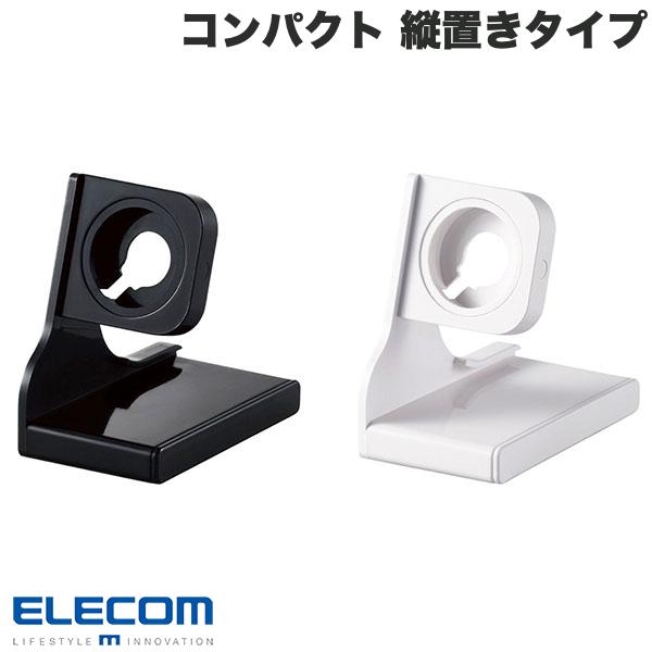 ELECOM エレコム Apple Watch用スリムスタンド 縦置きタイプ ケーブル装着可 (アップルウォッチスタンド)