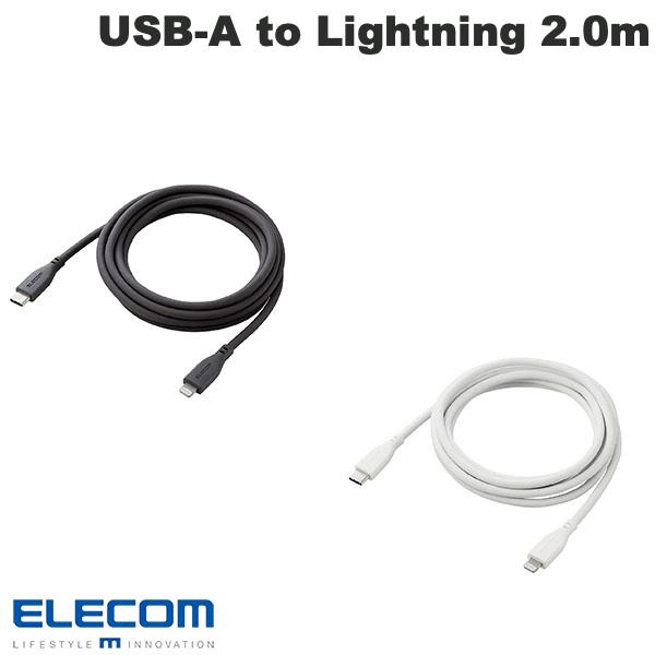 [lR|X] ELECOM GR USB-A to LightningP[u Ȃ߂炩 2.0m (CgjO USBP[u) iPhone