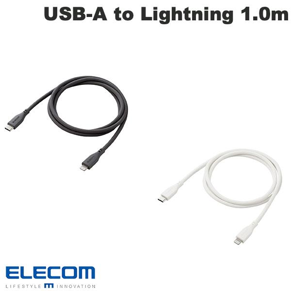 [lR|X] y݌ɌzELECOM GR USB-A to LightningP[u Ȃ߂炩 1.0m (CgjO USBP[u) iPhone