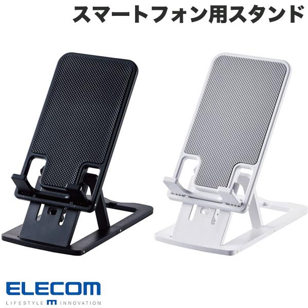 ELECOM エレコム スマートフォン用スタンド コンパクト 薄型 軽量 高さ調節可能 (スマホスタンド) 折り畳み