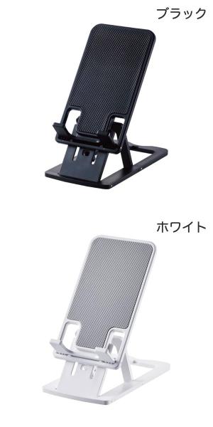 ELECOM エレコム スマートフォン用スタンド コンパクト 薄型 軽量 高さ調節可能 (スマホスタンド) 折り畳み