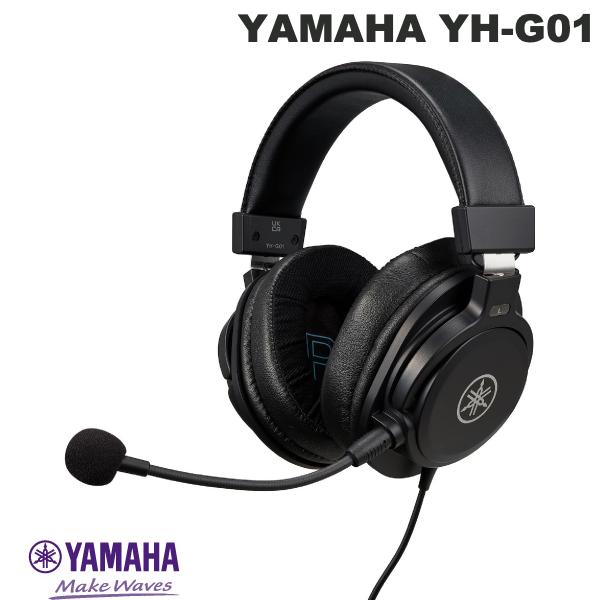 【あす楽】 YAMAHA YH-G01 スタジオ音質 有線ヘッドセット コンデンサーマイク搭載 ブラック # YH-G01 ヤマハ ヘッドセット ゲーミング ゲーム オンライン会議 配信