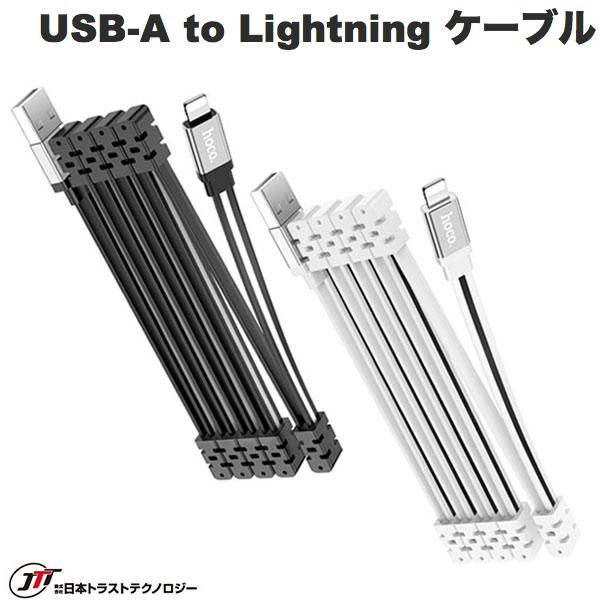[ネコポス送料無料] 日本トラストテクノロジー JTT hoco U103 USB-A to Lightning マグネティックケーブル 1.0m (ライトニング USBケーブル) iPhone