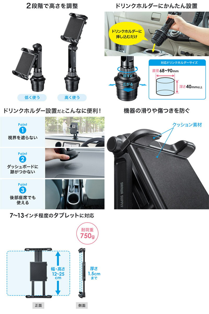 SANWA �ֺ��ѥ��֥�åȥۥ���� �ɥ�󥯥ۥ�������꼰 �֥�å� # CAR-HLD14BK ����掠�ץ饤 (�ֺܥۥ����)