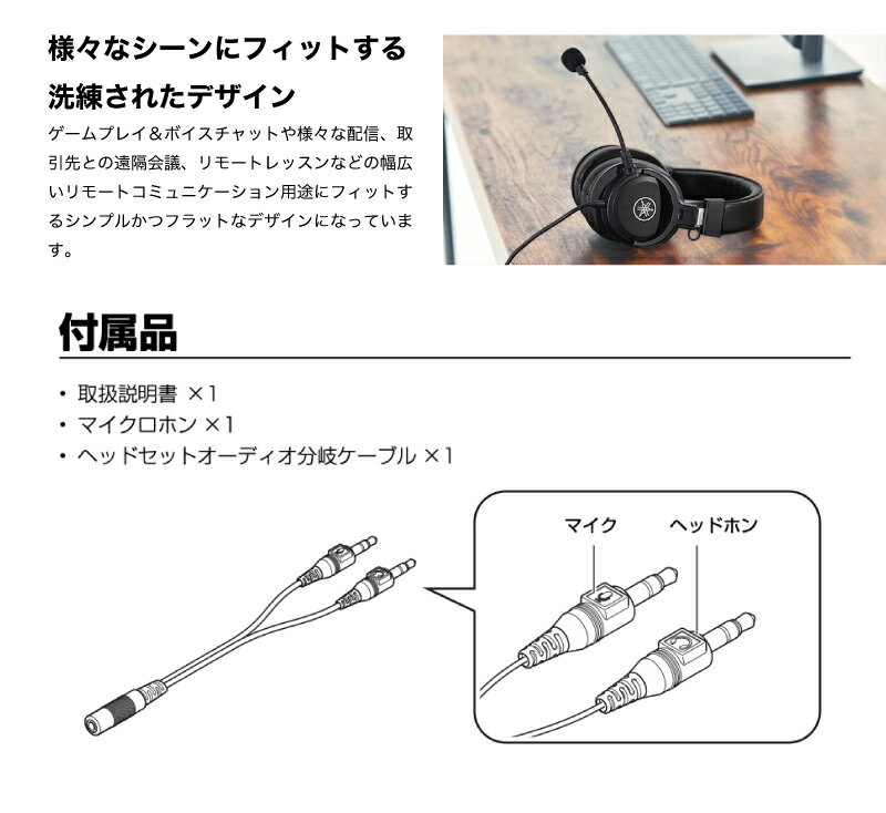 YAMAHA YH-G01 ������������ ͭ���إåɥ��å� ����ǥ󥵡��ޥ������ �֥�å� # YH-G01 ��ޥ� (�إåɥ��å�) �����ߥ� ������ ����饤���� �ۿ�