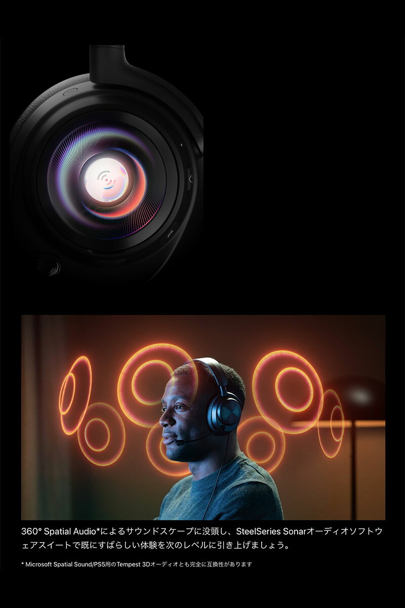 【マラソン★500円OFFクーポン対象】 SteelSeries Arctis Nova Pro ハイレゾ対応 GameDAC Gen2 付属 有線 ゲーミングヘッドホン # 61527J スティールシリーズ (ヘッドセット) アークティスノバ