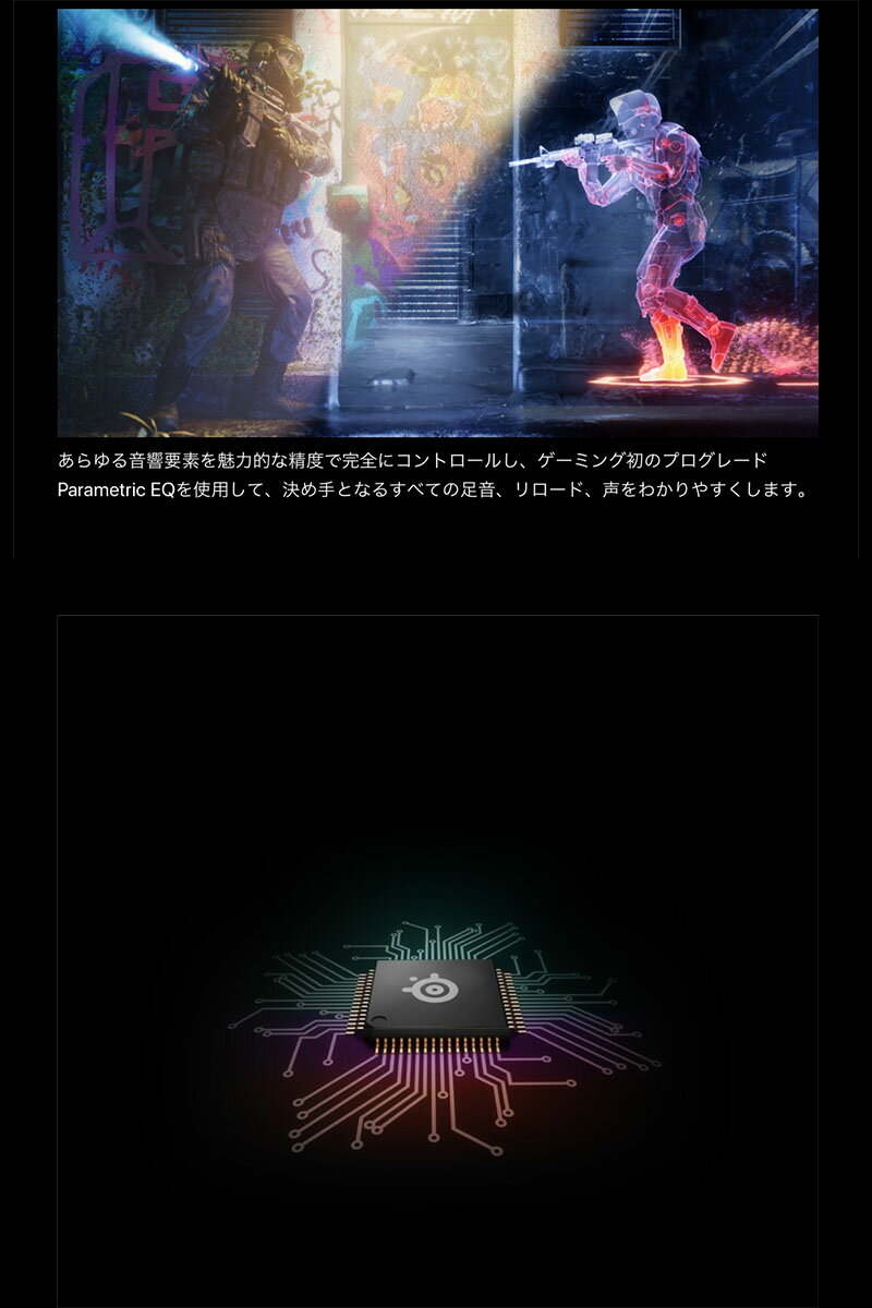 【マラソン★500円OFFクーポン対象】 SteelSeries Arctis Nova Pro ハイレゾ対応 GameDAC Gen2 付属 有線 ゲーミングヘッドホン # 61527J スティールシリーズ (ヘッドセット) アークティスノバ