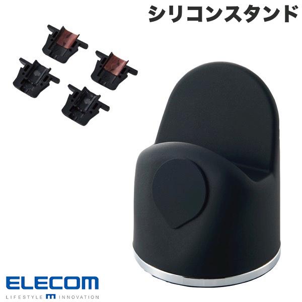 ELECOM エレコム iPhone&Apple Watch用 シリコンスタンド 純正充電ケーブル装着対応 ブラック # AW-DSCHIPBKN エレコム (アップルウォッチスタンド)