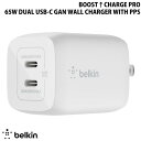 【あす楽】 BELKIN BoostCharge Pro USB Type-C 2ポート 最大65W PPS / PD対応 小型GaN 急速充電器 折畳式プラグ ホワイト # WCH013dqWH ベ